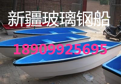 玻璃鋼漁船圖片/玻璃鋼漁船樣板圖 (1)