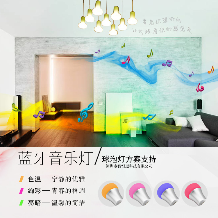 智能燈 智能燈多色燈光的LED舞臺燈、六