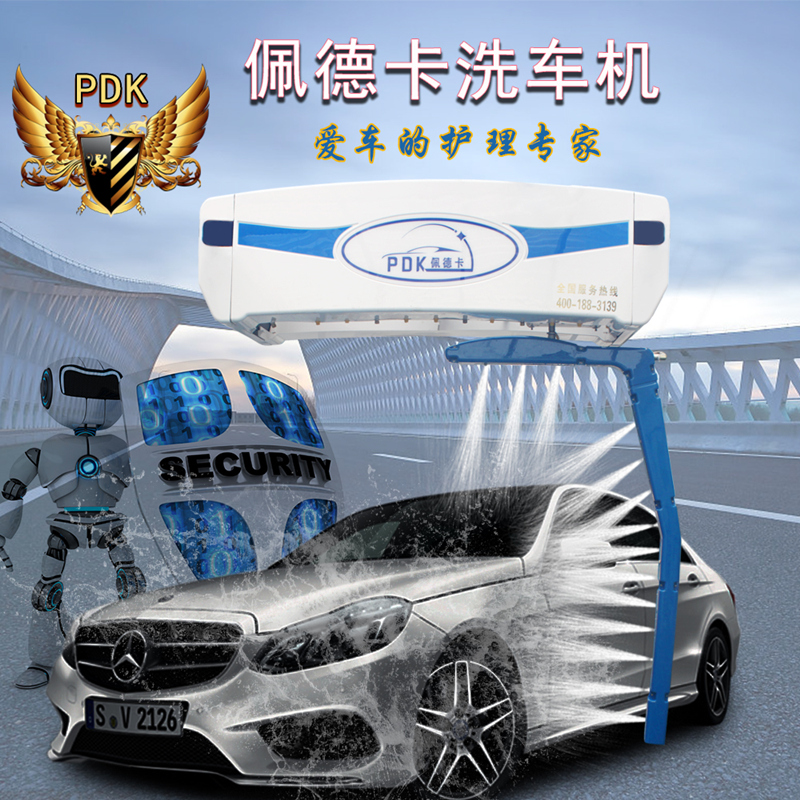 無接觸智能洗車機圖片/無接觸智能洗車機樣板圖 (3)