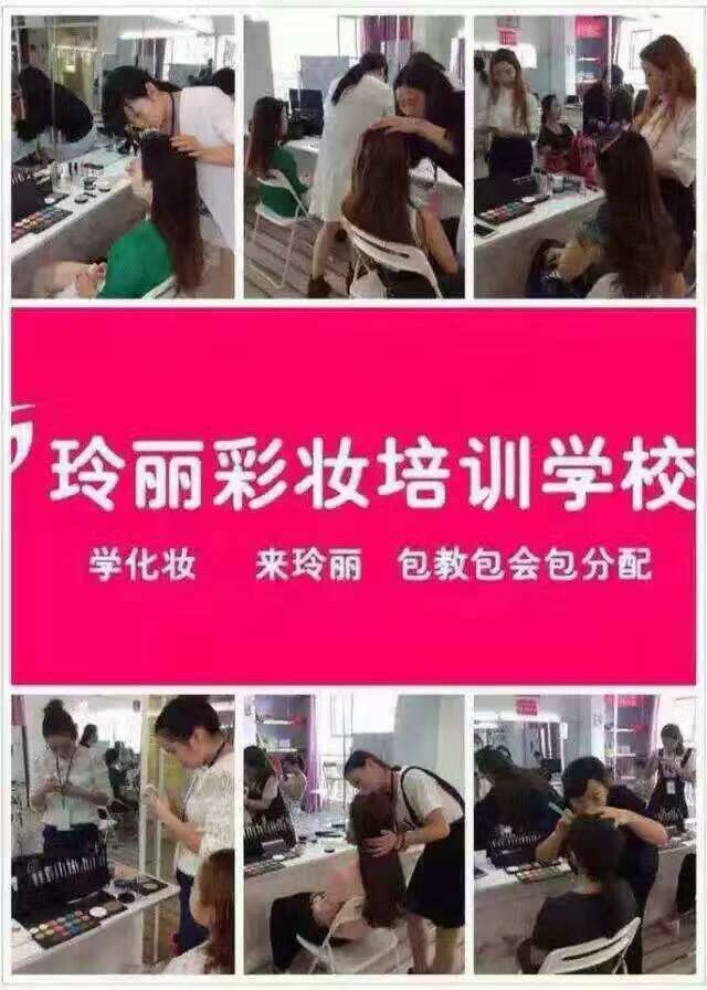 廣水彩妝盤發(fā)美甲半永久紋繡學(xué)校圖片/廣水彩妝盤發(fā)美甲半永久紋繡學(xué)校樣板圖 (2)