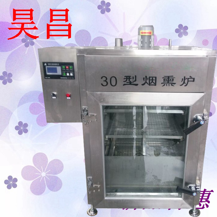 煙熏爐價(jià)格_三文魚煙熏爐價(jià)格圖片/煙熏爐價(jià)格_三文魚煙熏爐價(jià)格樣板圖 (3)