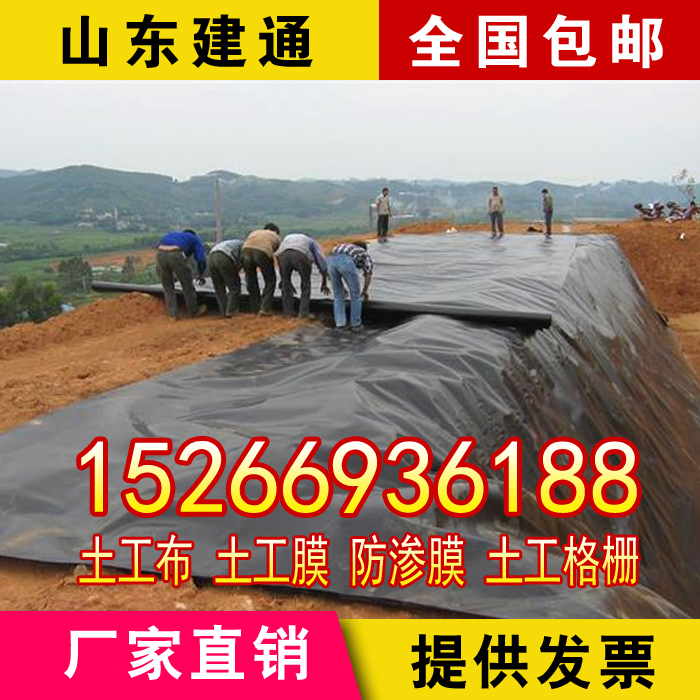 土工膜材質(zhì)是什么圖片/土工膜材質(zhì)是什么樣板圖 (4)