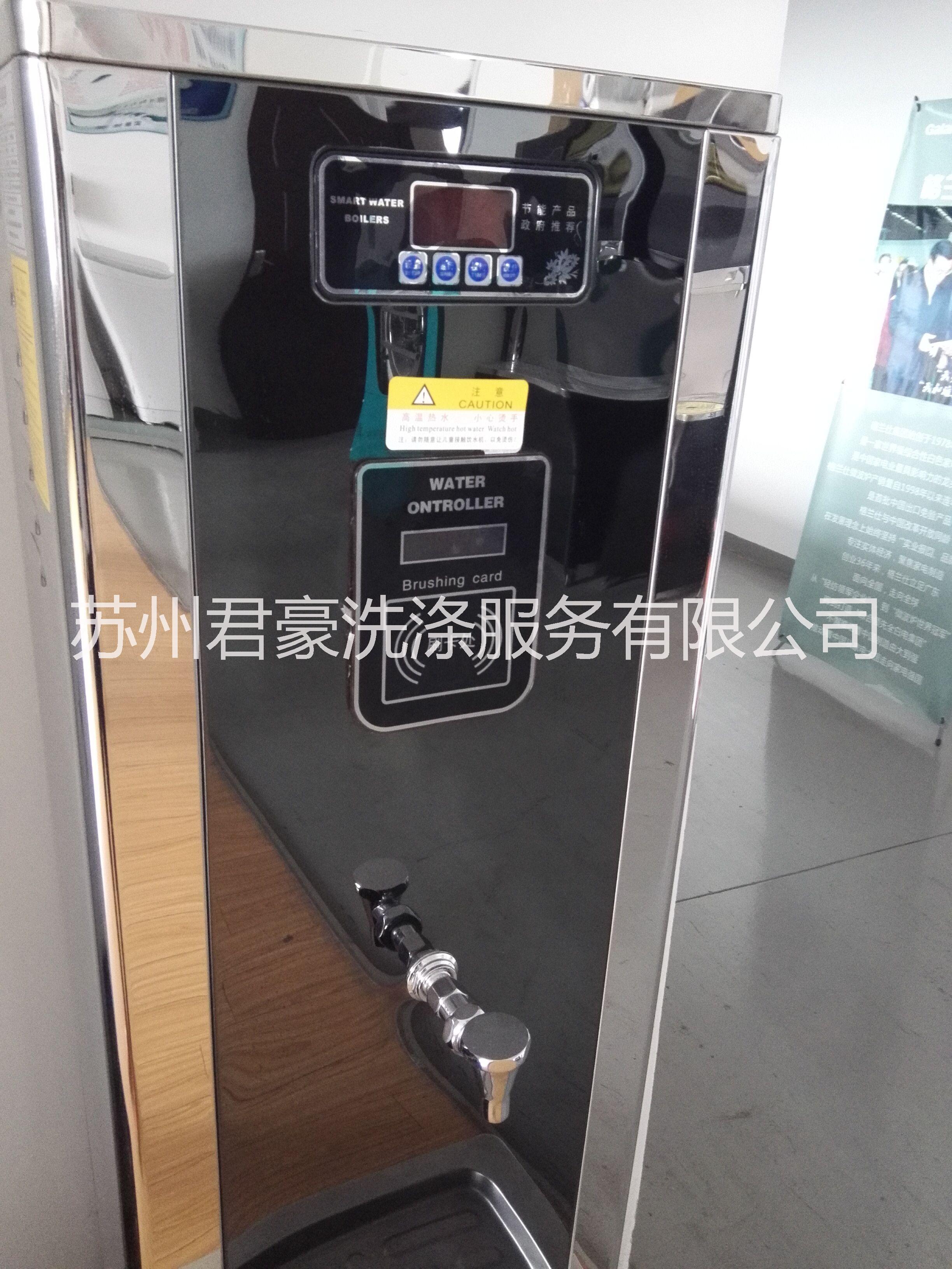 校園自助投幣開水機批發(fā)圖片/校園自助投幣開水機批發(fā)樣板圖 (1)