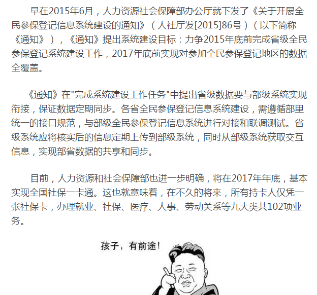 一級(jí)建造師圖片/一級(jí)建造師樣板圖 (4)