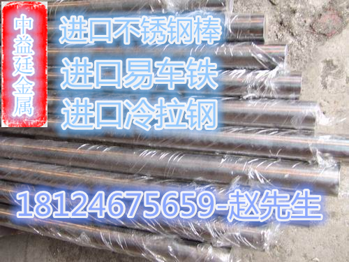 進(jìn)口SUS301不銹鋼卷板201 304