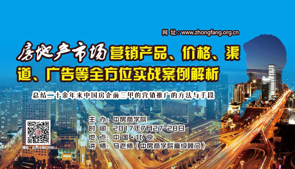 房地產(chǎn)圖片/房地產(chǎn)樣板圖 (1)