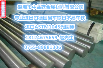QT700-2球墨鑄鐵圖片/QT700-2球墨鑄鐵樣板圖 (3)