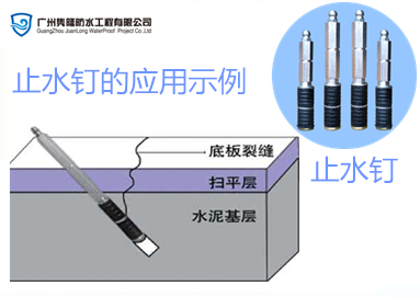 ab水固化高分子注浆液 防水补漏工程队专用注浆补漏材料图片