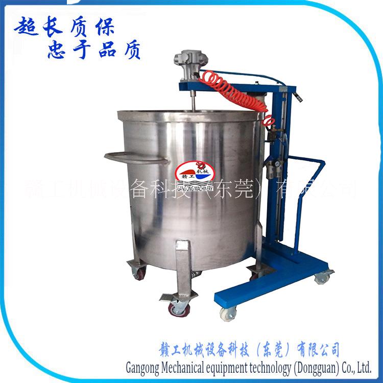 300L氣動攪拌機圖片