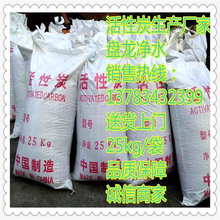 果殼活性炭廠家圖片