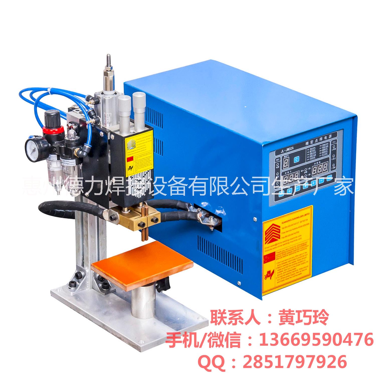 DP系列雙脈沖電容儲(chǔ)能直流點(diǎn)焊機(jī)圖片/DP系列雙脈沖電容儲(chǔ)能直流點(diǎn)焊機(jī)樣板圖 (1)