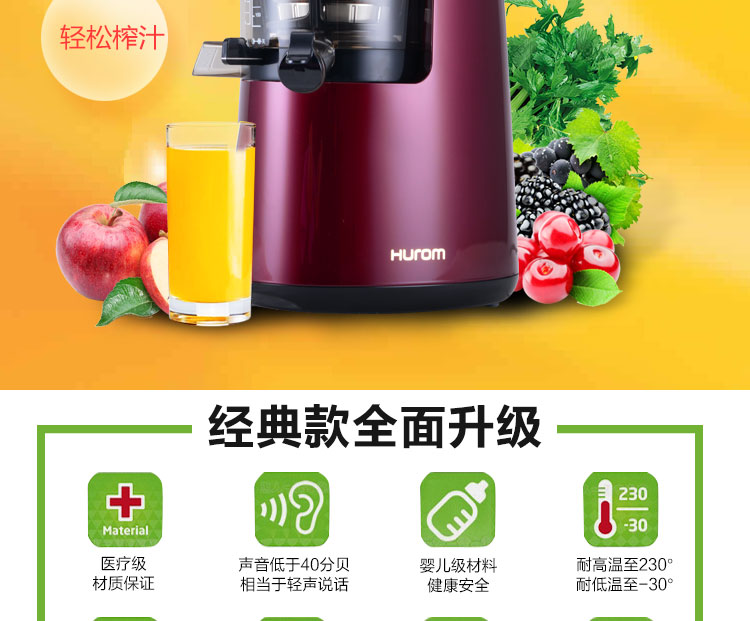 河南惠人原汁機(jī)鄭州鶴壁專賣批發(fā)