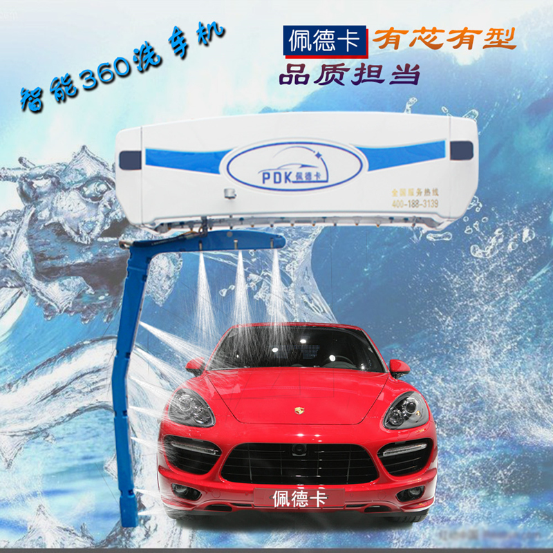 無(wú)接觸全自動(dòng)洗車機(jī)多少錢/無(wú)接觸全自動(dòng)洗車機(jī)廠家