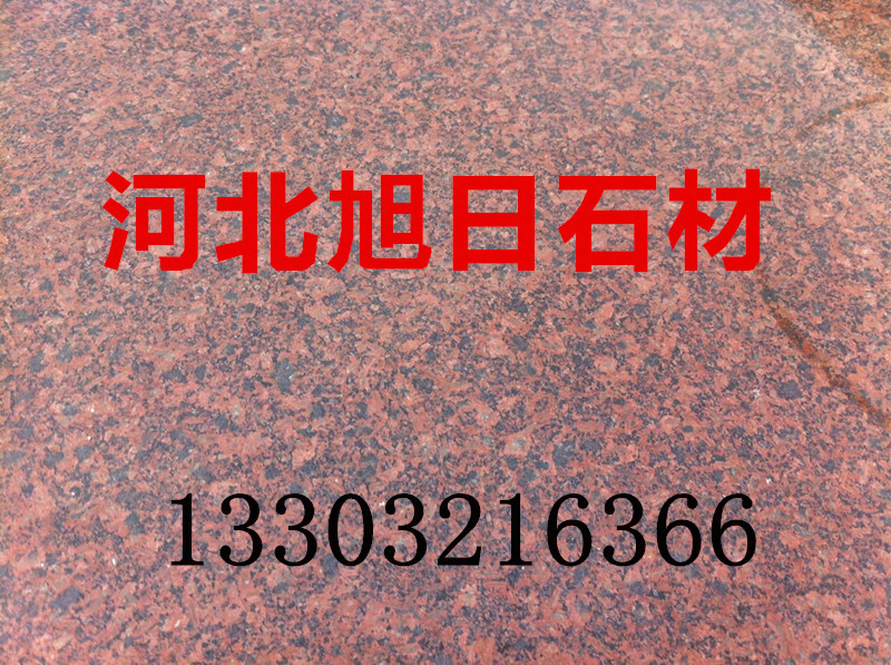 興縣紅花崗巖圖片/興縣紅花崗巖樣板圖 (1)