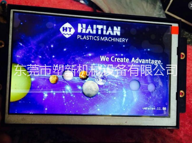 電腦顯示屏圖片/電腦顯示屏樣板圖 (1)