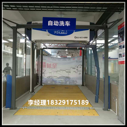 杭州無接觸洗車機(jī)/杭州無接觸洗車機(jī)廠家價(jià)格/杭州無接觸洗車機(jī)品牌