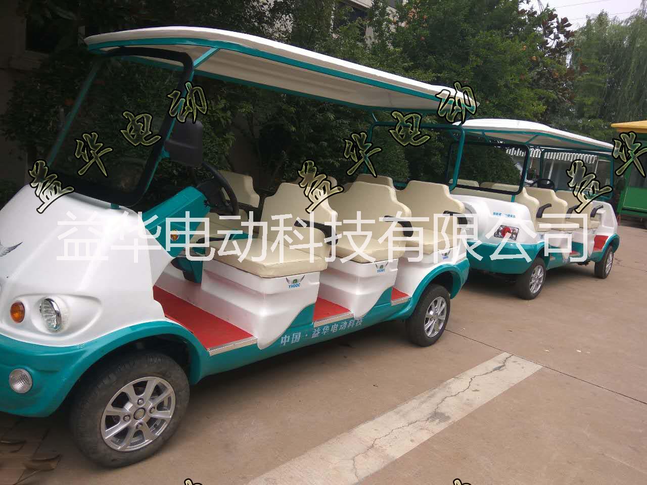 電動(dòng)觀光車廠家 臨沂益華電動(dòng)圖片/電動(dòng)觀光車廠家 臨沂益華電動(dòng)樣板圖 (1)