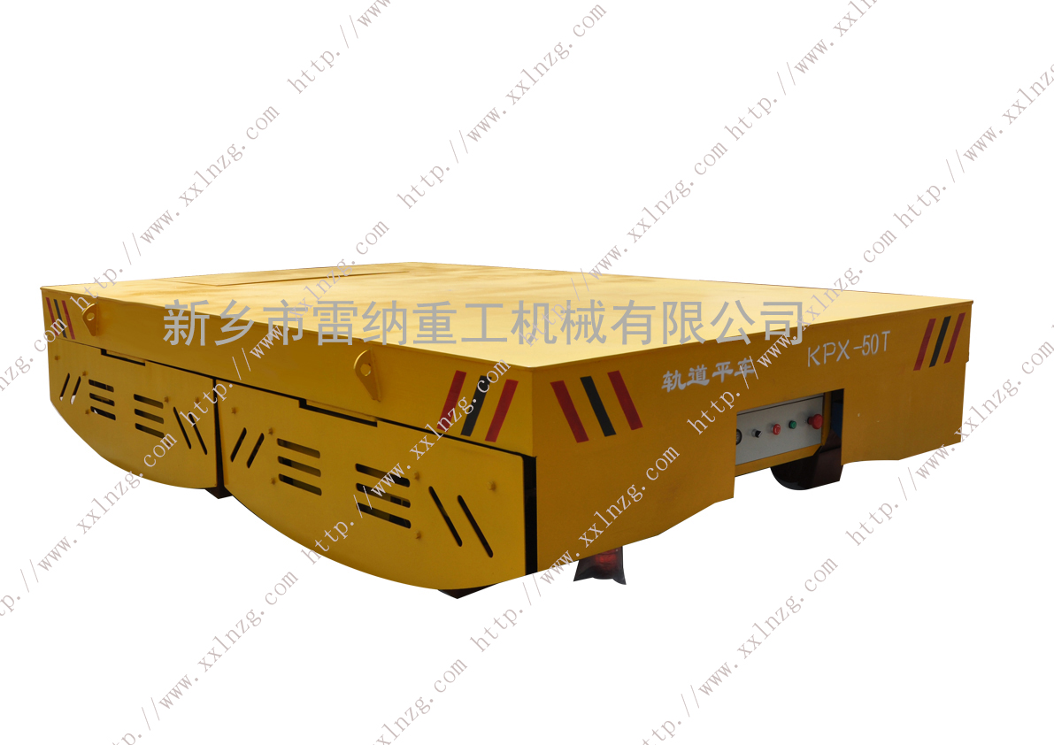 電動(dòng)平板車(chē) 蓄電池軌道平車(chē)KPX電動(dòng)平車(chē) 雷納電動(dòng)軌道平車(chē)可支持定制 KPX軌道平車(chē)