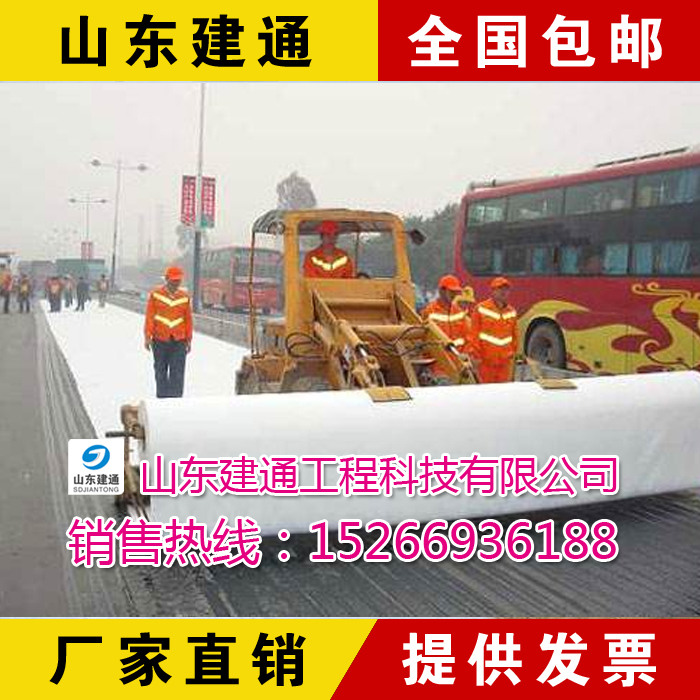 土工布供應(yīng)商_ 土工布供應(yīng)商_山東土工布廠家_15266936188 土工布報價15266936188