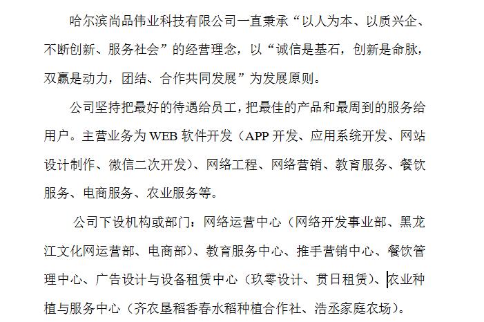 哈爾濱跨境電商培訓(xùn)圖片/哈爾濱跨境電商培訓(xùn)樣板圖 (2)
