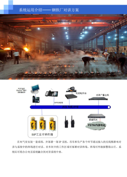 防水電話機(jī)圖片/防水電話機(jī)樣板圖 (1)