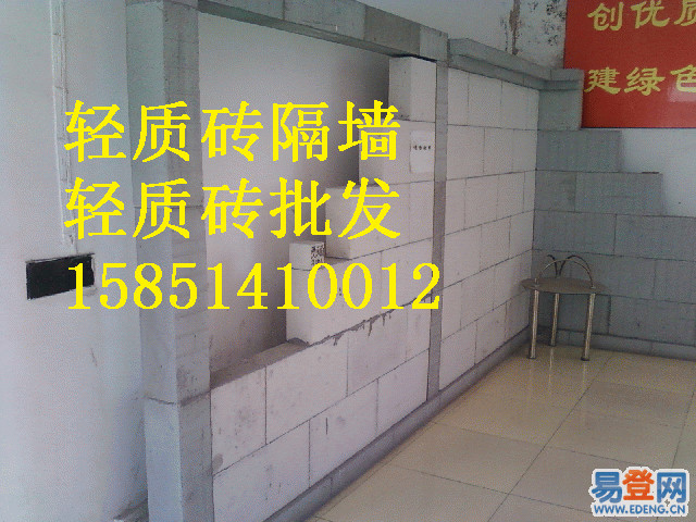 輕質(zhì)磚隔墻圖片/輕質(zhì)磚隔墻樣板圖 (3)