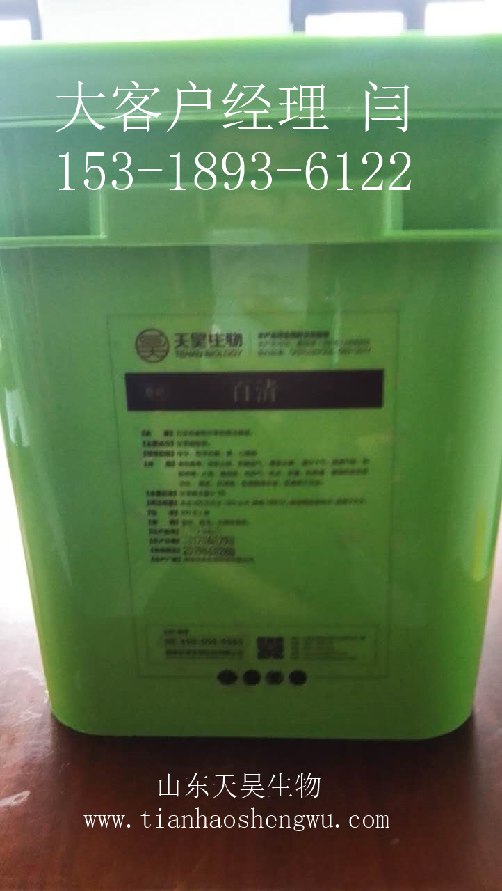 百清對溫和型禽流感、溫和型新城疫、傳染性法氏、傳支、傳喉等引起的雞高熱、甩頭、尖叫、流淚、打噴嚏、等癥狀