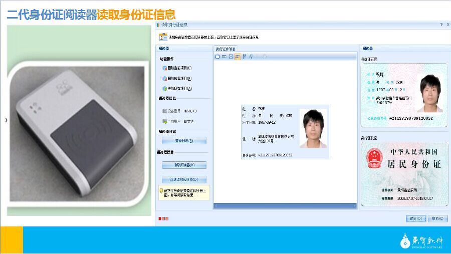 上海手機(jī)審核軟件，手機(jī)OA圖片/上海手機(jī)審核軟件，手機(jī)OA樣板圖 (3)