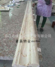 裝修建材圖片
