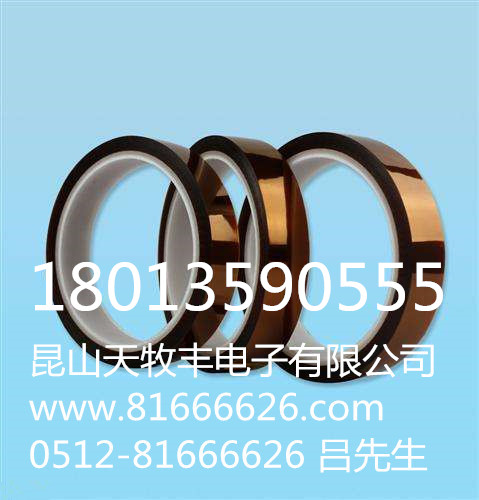 高溫膠帶聚酰亞胺圖片/高溫膠帶聚酰亞胺樣板圖 (4)