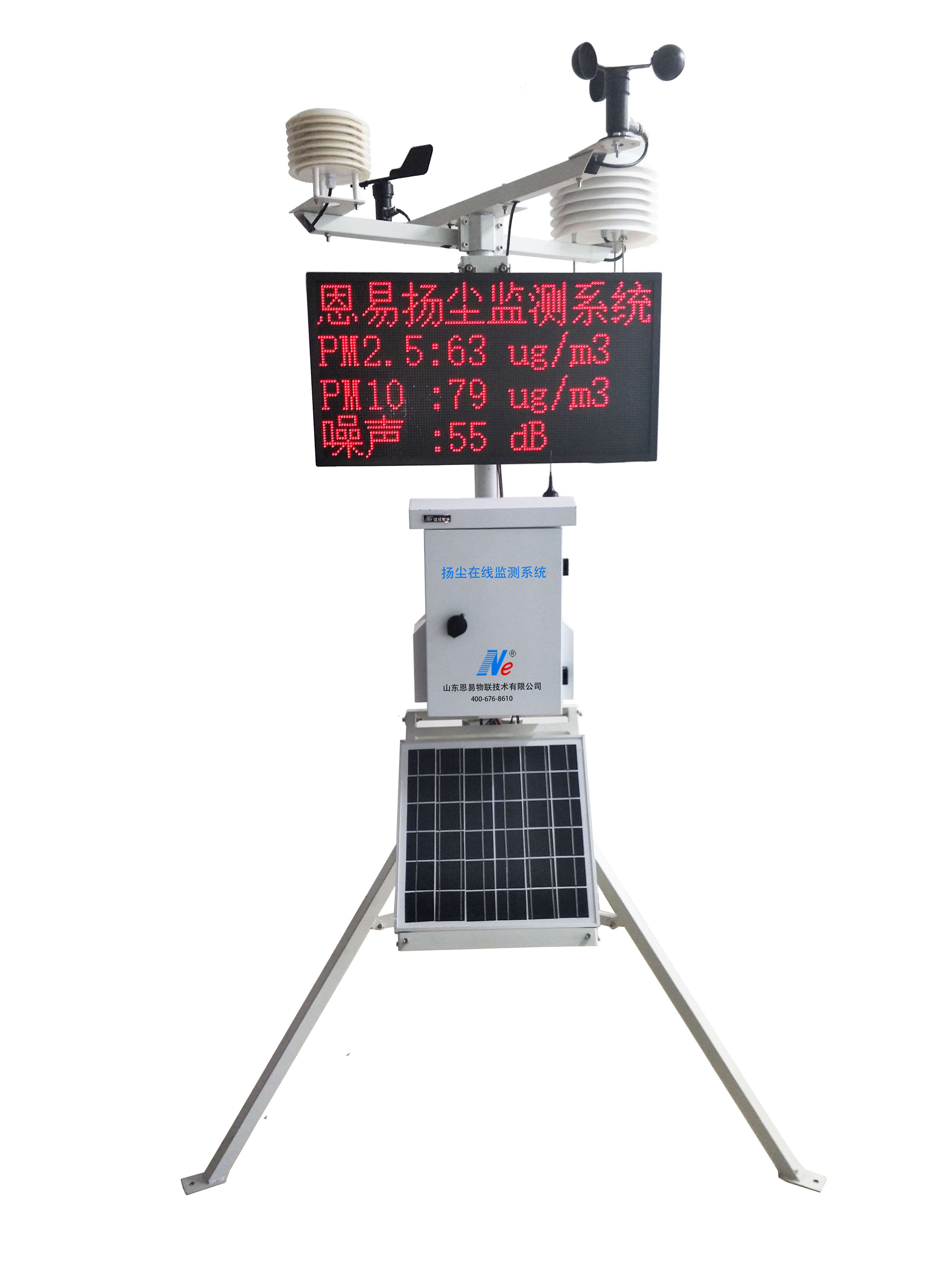 工地?fù)P塵圖片/工地?fù)P塵樣板圖 (4)