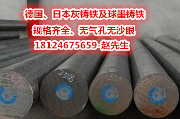 QT700-2鑄鐵QT800-2，QT900-2高強(qiáng)度高抗拉 QT700-2球墨鑄鐵