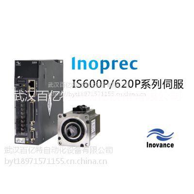 匯川伺服機(jī)電-一呼百應(yīng)網(wǎng)圖片