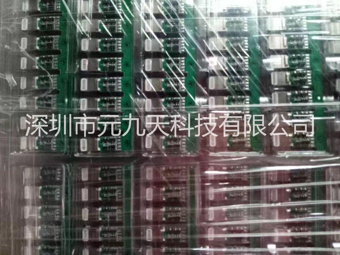 蘋果7耳機連接器插頭