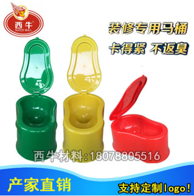 蹲便器圖片/蹲便器樣板圖 (1)