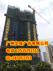 樓盤燈飾字圖片/樓盤燈飾字樣板圖 (1)