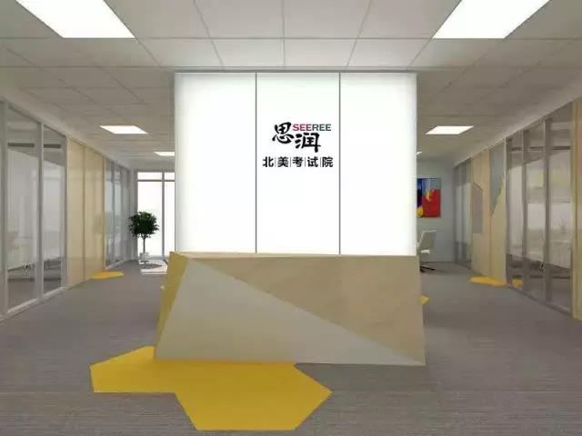 西安北美考試院SAT直通車，輕松圖片/西安北美考試院SAT直通車，輕松樣板圖 (4)