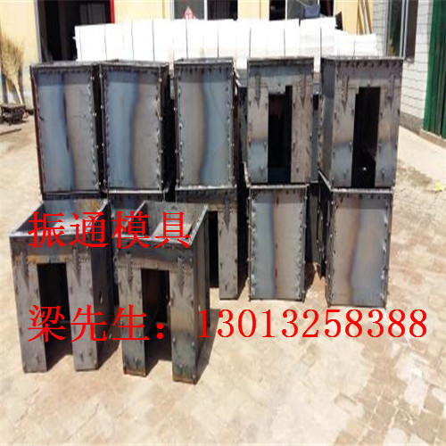 流水槽鋼模具尺寸定做 流水槽鋼模具尺寸定做晶通 流水槽鋼模具材質(zhì)介紹晶通