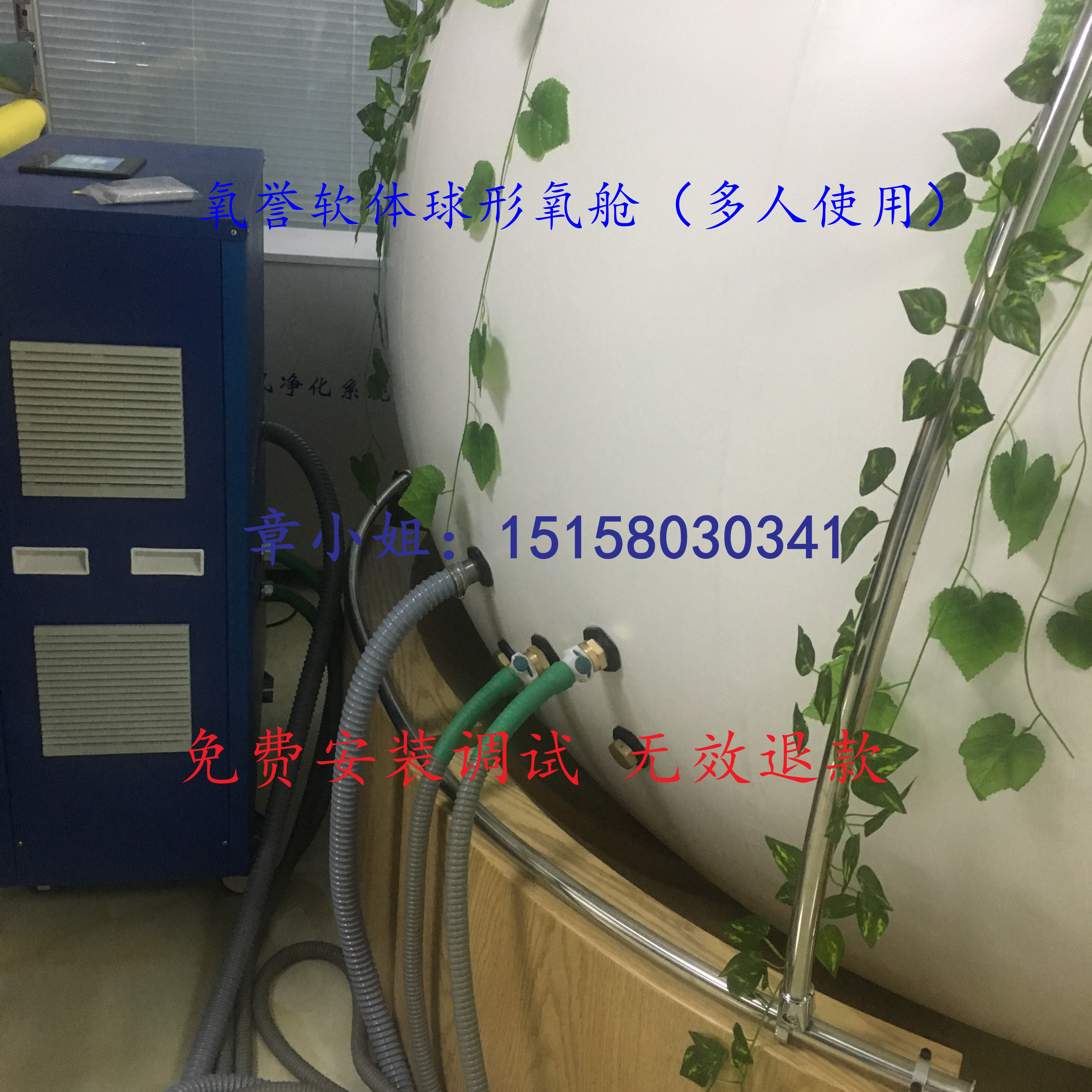 軟體高壓氧艙圖片/軟體高壓氧艙樣板圖 (2)