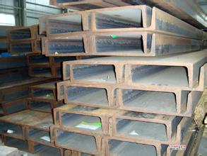 廠家直銷槽鋼圖片/廠家直銷槽鋼樣板圖 (3)