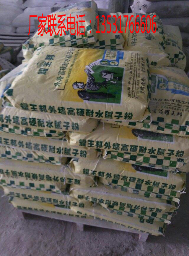 膩子粉圖片/膩子粉樣板圖 (4)