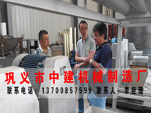 鞏義市中翼多功能木材粉碎機(jī)圖片