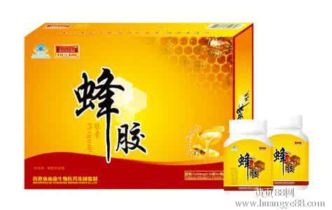 大連蜂膠進口清關圖片