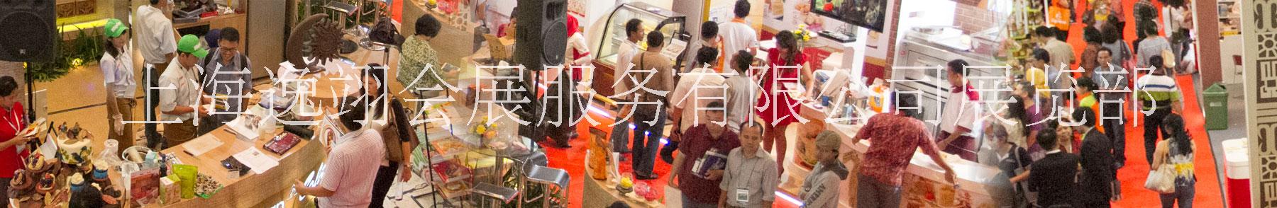 酒店用品展圖片/酒店用品展樣板圖 (2)