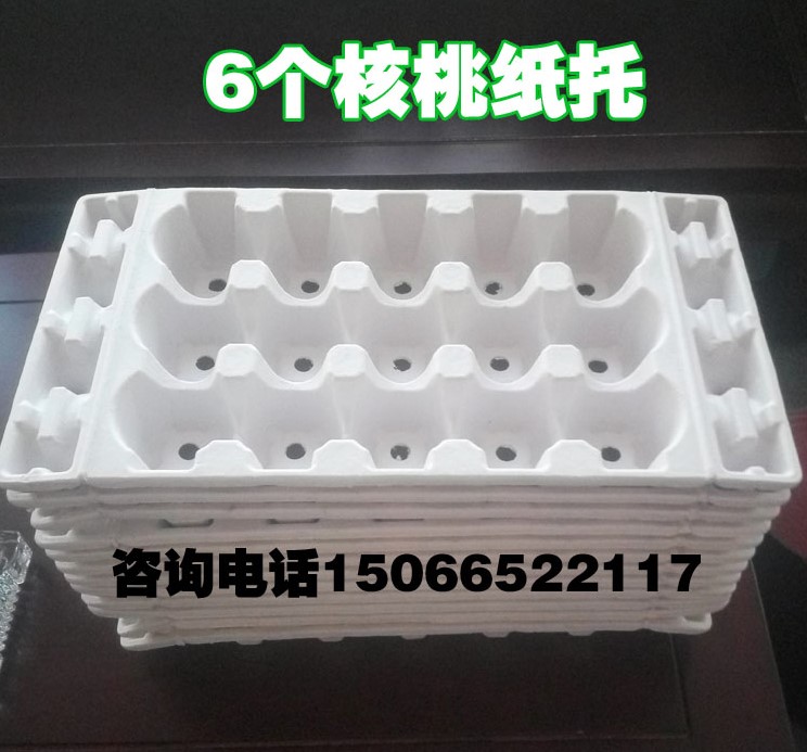 15罐裝飲料盒紙漿奶托 飲品紙托圖片/15罐裝飲料盒紙漿奶托 飲品紙托樣板圖 (4)