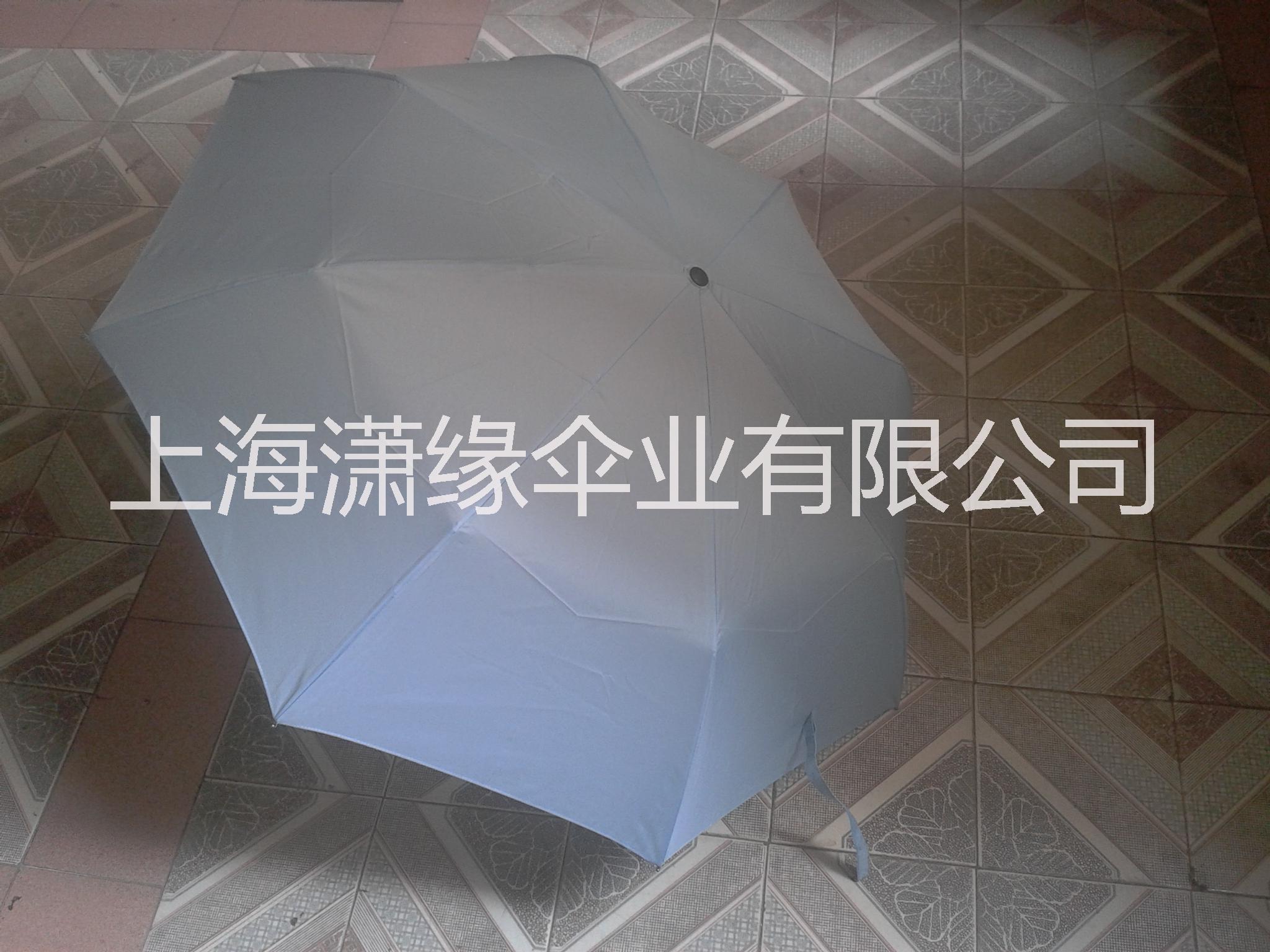 折疊傘定制、三折廣告?zhèn)愣ㄗ?三折廣告雨傘訂制廠家、上海三折傘加工廠