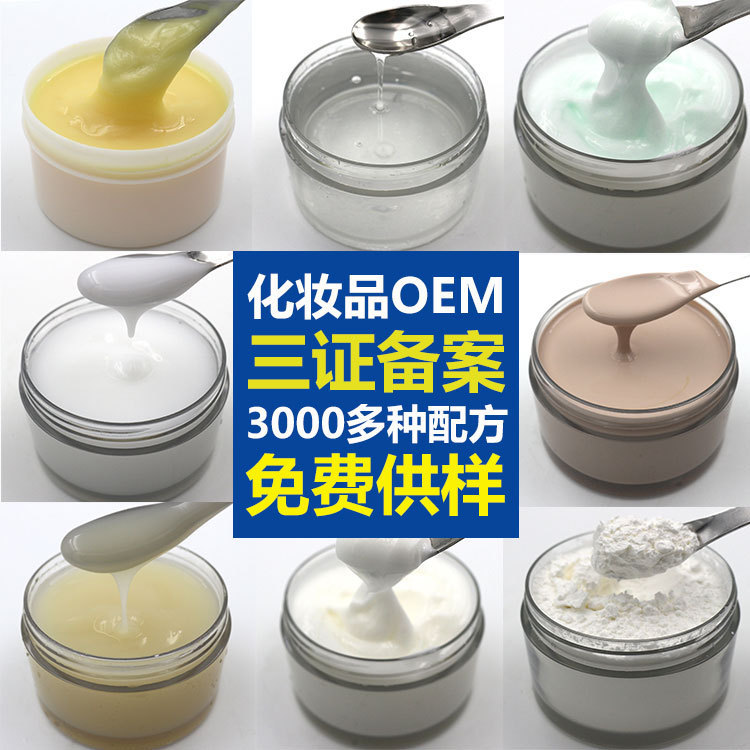 保濕霜圖片/保濕霜樣板圖 (3)