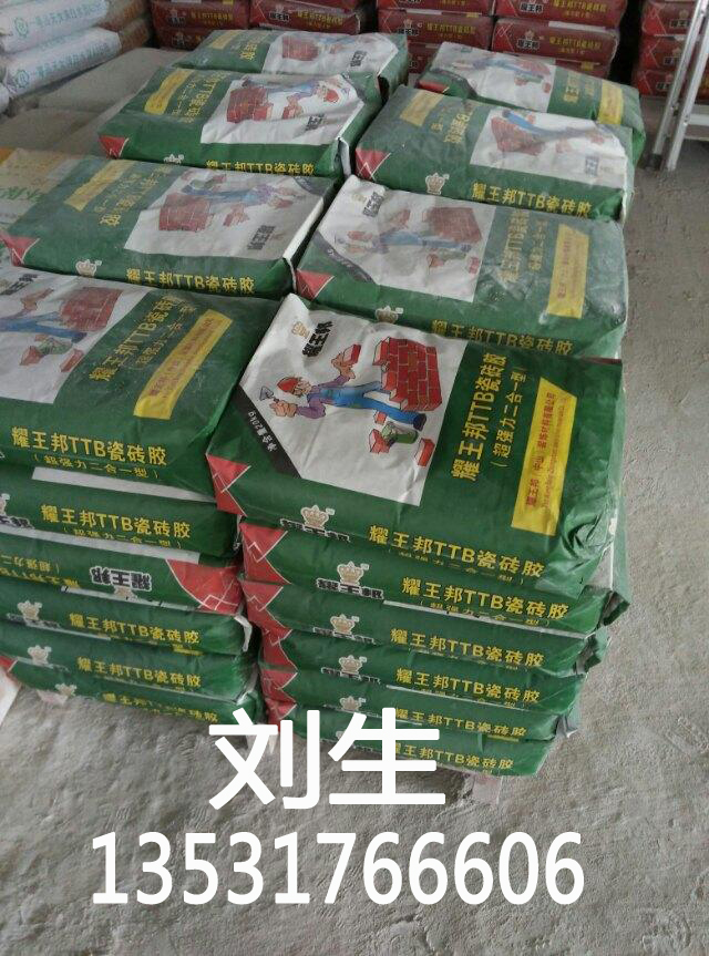 顺德TTB瓷砖胶生产厂家 厂家直供顺德瓷砖胶 顺德瓷砖胶批发价格 厂家直销顺德德高瓷砖胶 顺德TTB瓷砖胶生产厂家