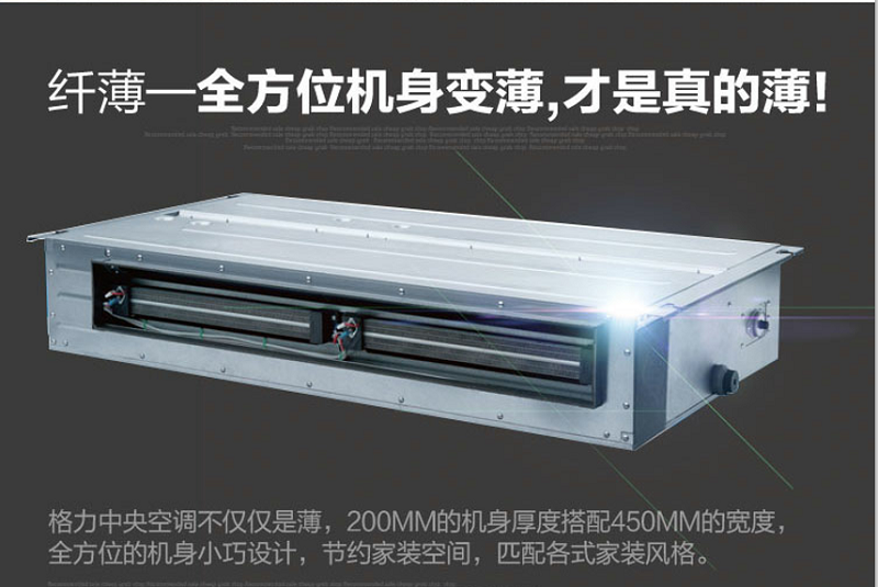 格力家用中央空調(diào)圖片/格力家用中央空調(diào)樣板圖 (4)