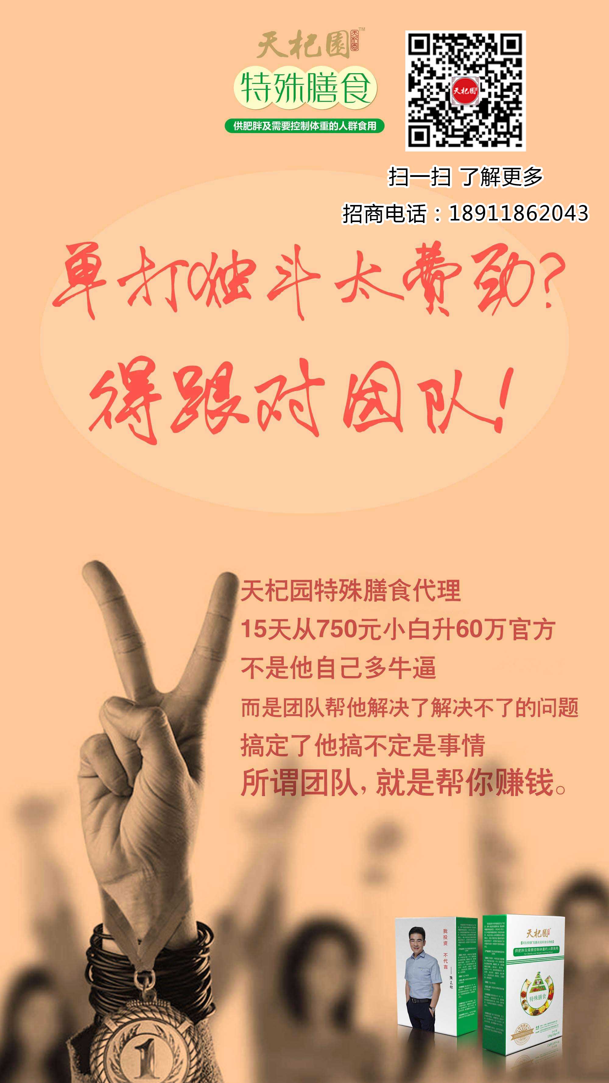 喝天杞園會反彈嗎圖片/喝天杞園會反彈嗎樣板圖 (4)